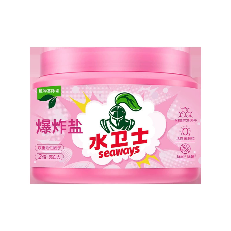 校服净学生衣物去除汗渍油渍除味清洁剂温漂洗二合一|undefined