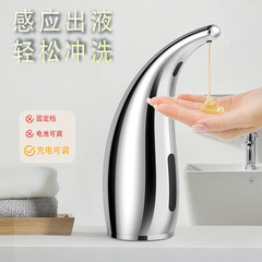 自动感应皂液器智能红外免接触给皂机台式电动洗手机家用跨境工厂