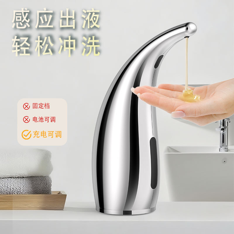 自动感应皂液器智能红外免接触给皂机台式电动洗手机家用跨境工厂|undefined