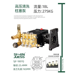 往复泵;其他阀门;高压水流清洗