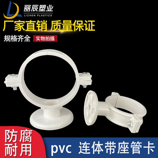 PVC���ܿ������ܿ���ˮ����B�w�����ܿ�ˮ�̶ܹ� 50 75 110����