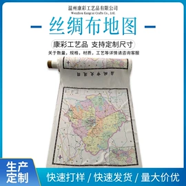 绸类;织物皮革印刷