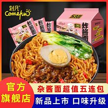 �̷�ը����105g*5�����췽����ҹ������ɰ���������ʳ��������