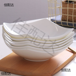 Plate Ins High Beauty Value Ceramic Dish Plate Soup Plate Salah Bowl Light Luxury Nordic Style Deep Plate