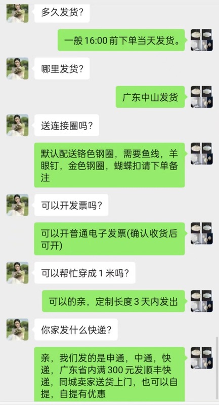 天然镜贝壳圆片散装饰品配件双孔白贝母手工diy灯具婚礼庆典布置|undefined