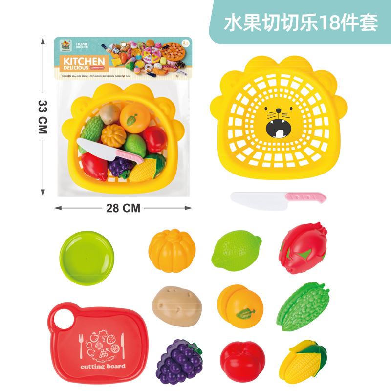 1018-35 노랑 야채 바구니 카드 헤드 팩