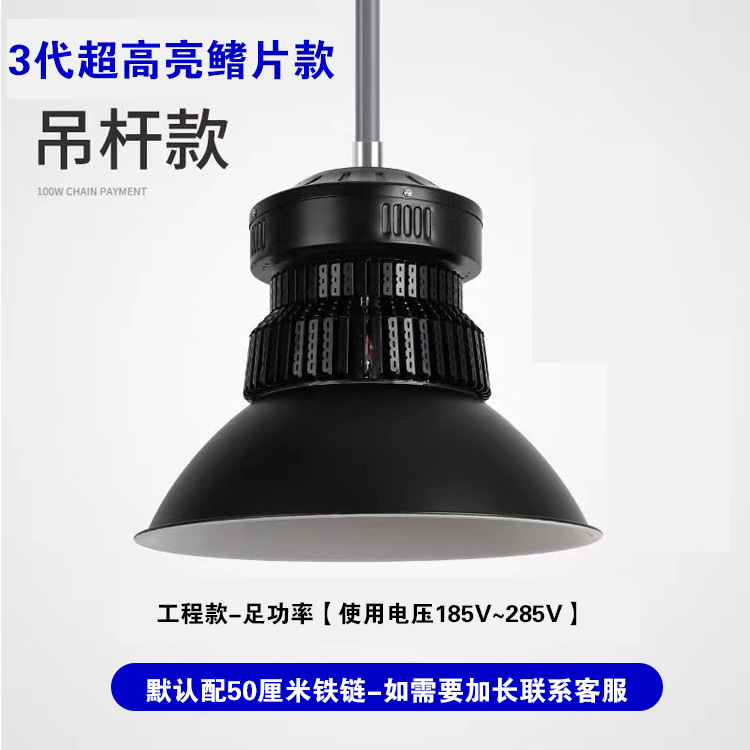 Black mining lamp [project fund-foot tile] boom type