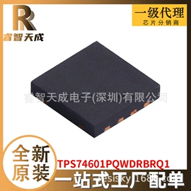 集成电路;接口IC;牙膏
