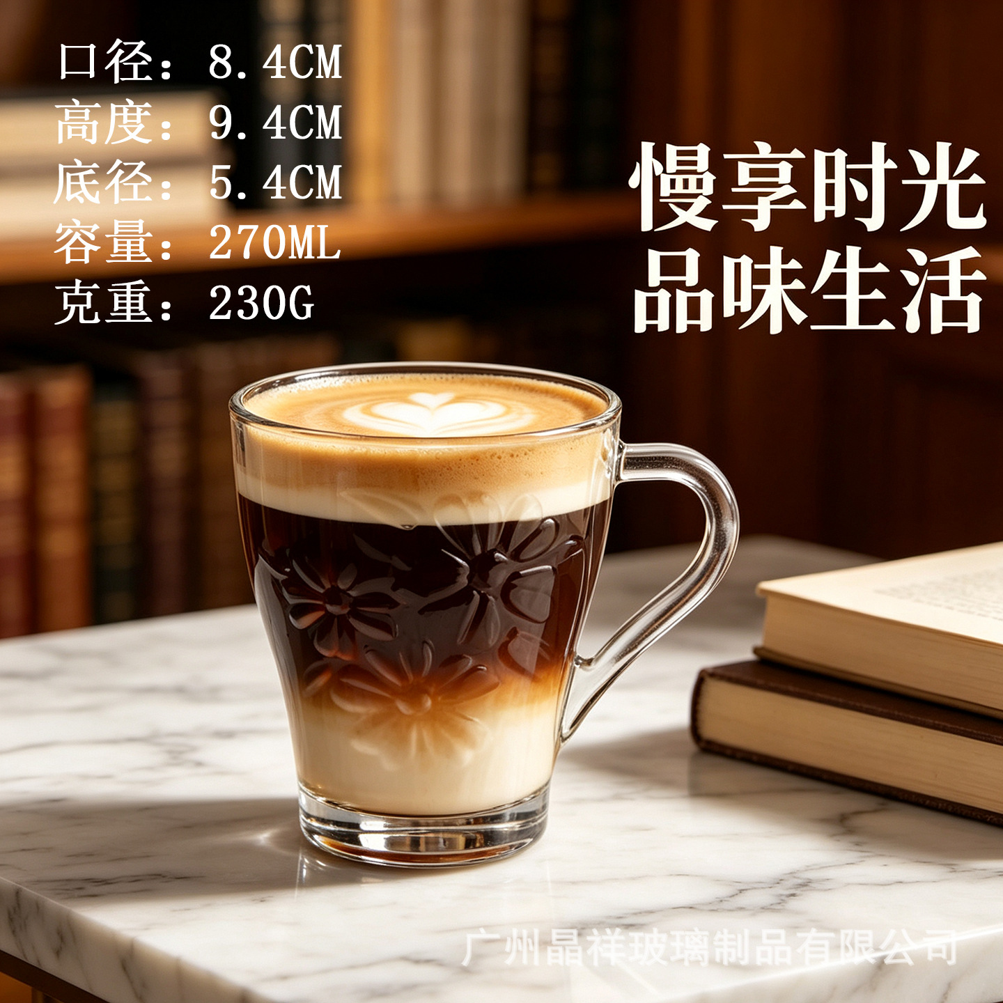 270ml 21-2 1*72
