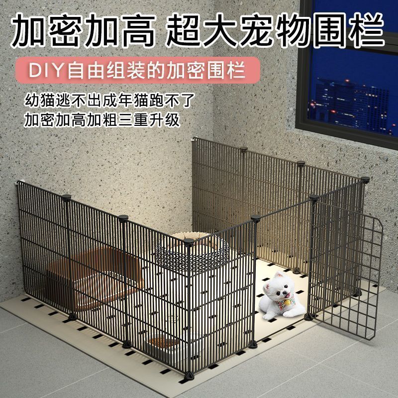犬用フェンスタイプ家庭用屋内ペットフェンステディビションコーギーチワワ小型犬ゲートフェンス犬ケージ|undefined