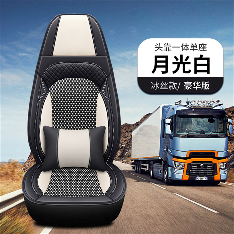 2025 New Model All-Season Large Truck Full Leather Single Seat Cushion Flat Stain-Resistant and Wear-Resistant Truck Seat Cover Cross-Border