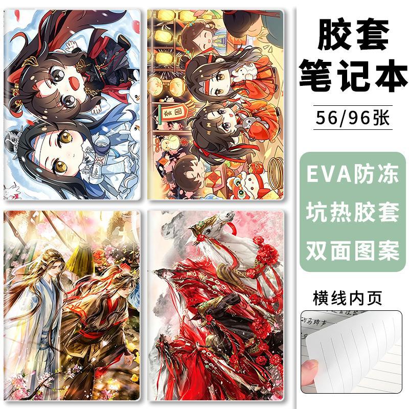New Cartoon Q-style Wang Xian Notebook, High-quality Magical-themed...