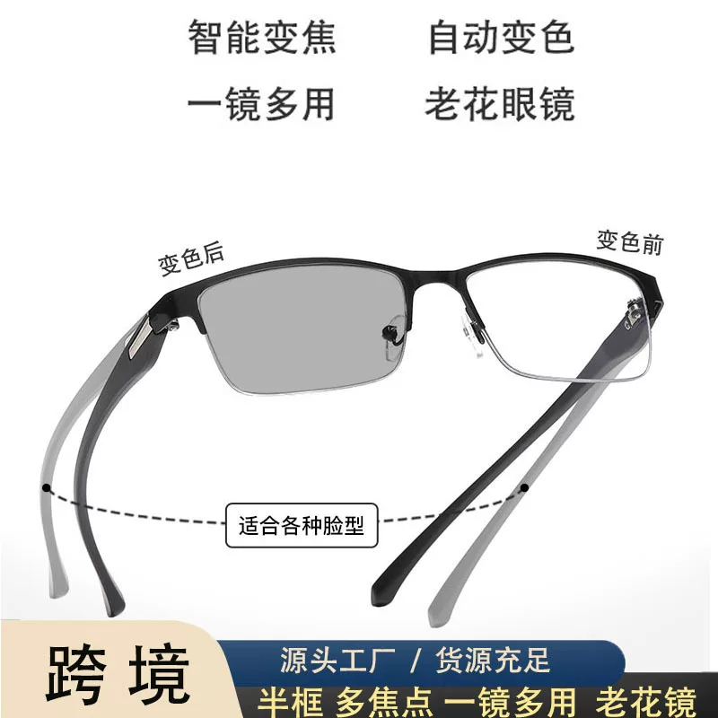 Fashionable glasses for elderly, internet celebrity, high-quality style