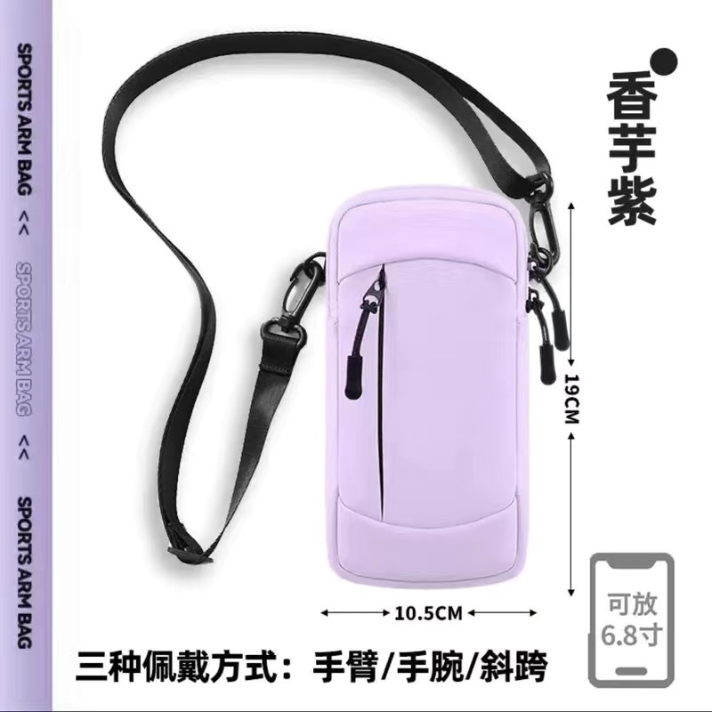 新型ランニング携帯男女収納袋汎用フィットネス腕装備物腕腕多機能運動腕カバー
