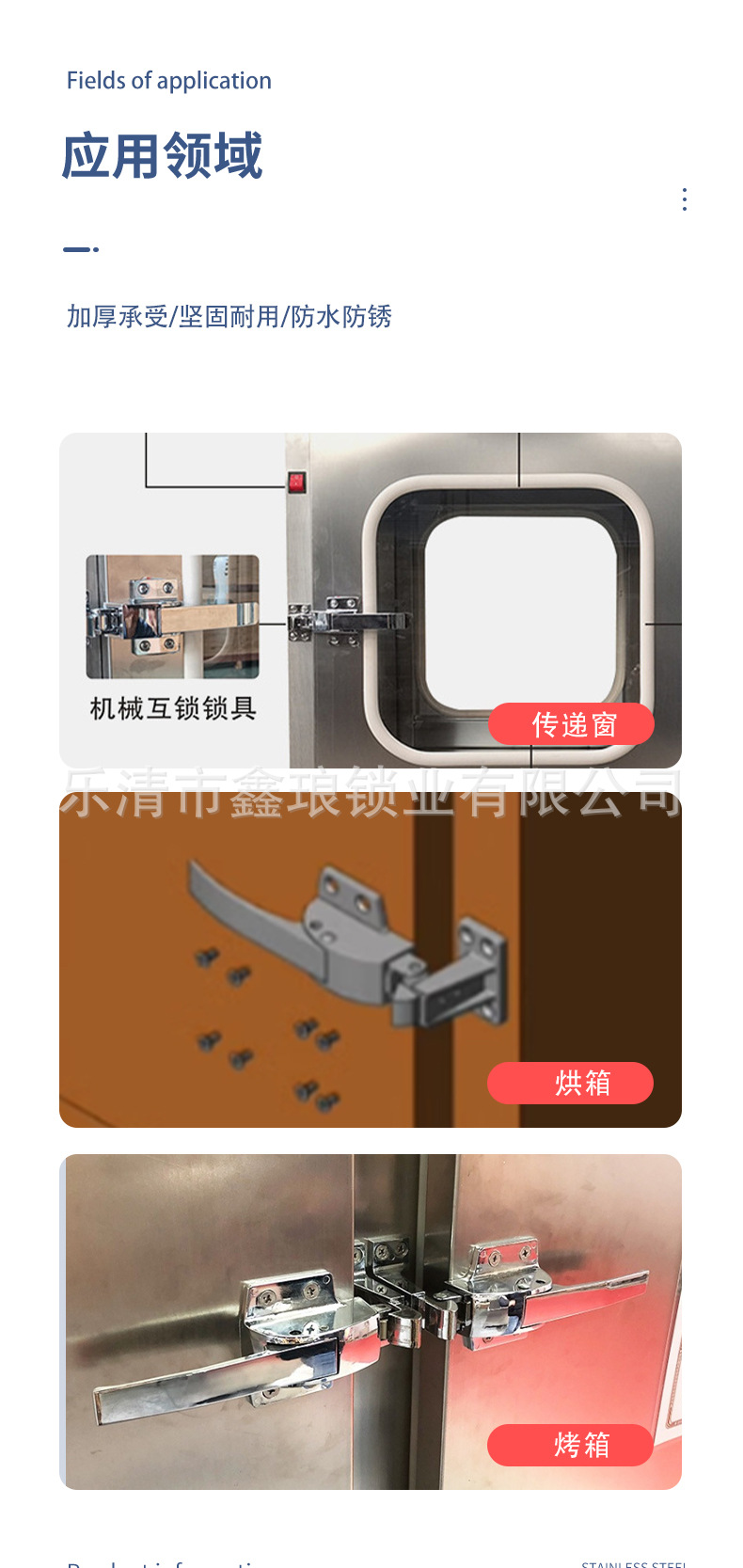 1061烘箱门拉手系列_06.jpg