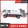 东风压缩式环卫垃圾车