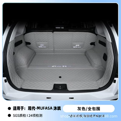 Muzza, Car Accessories, Trunk Mat | Trunk Mat - sky-gray-full-coverage-112