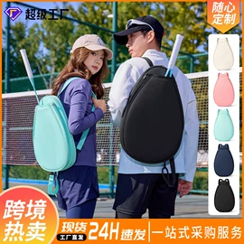 足球护腿板;足球服;运动背包
