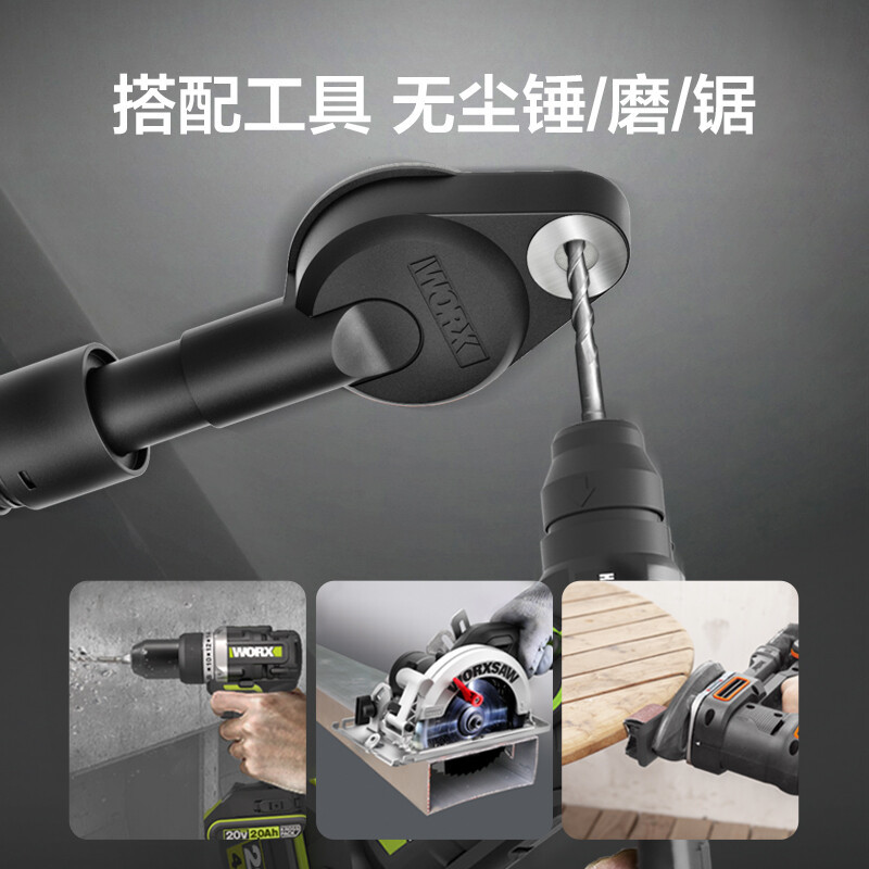 Vax 20V limpiadora de litio WU036 (metal desnudo) carga de alta potencia soplado y succión de doble uso