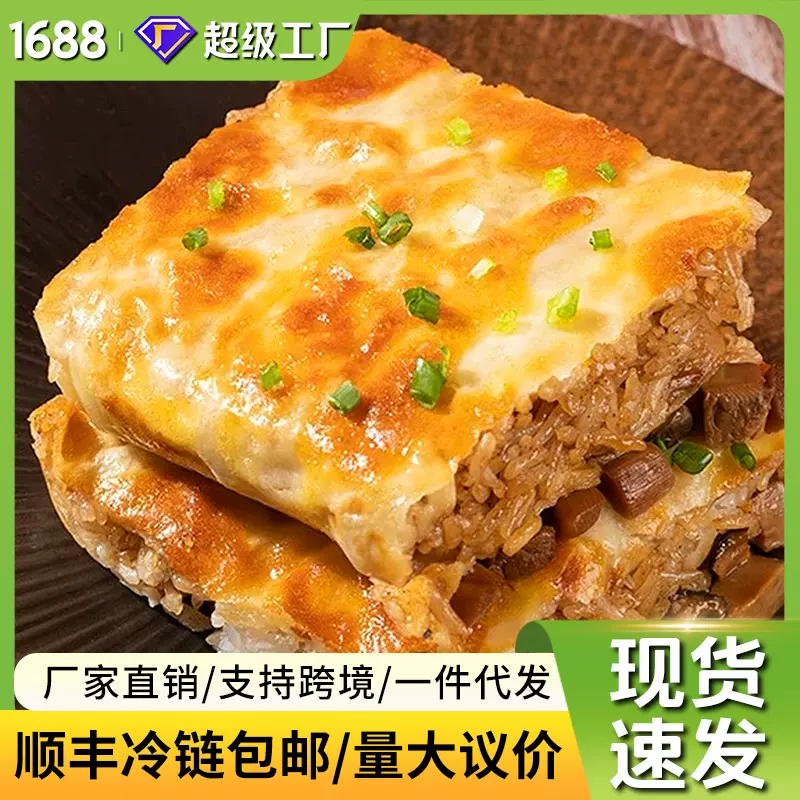 武汉三鲜豆皮特色早餐糯米鸡速冻面点多规格批发酒店餐饮一件代发