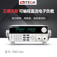 ITECH¿˹IT8510 IT8511A+IT8512+IT8512A+B+C+ֱؓd