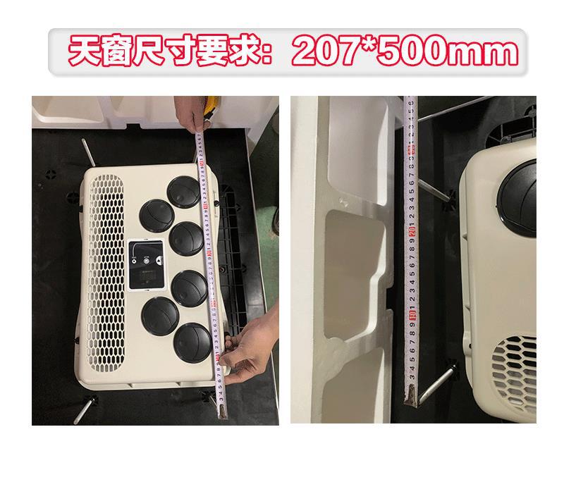 Factory wholesale car air conditioning all-in-one machine 12v24v electric vortex refrigeration suitable for RV truck dining car, etc.