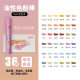 [Monochrome 12 Starting Hair] Color Research Heavy Color Oil Painting Stick Single Optional Color Washed Heavy Color Stick