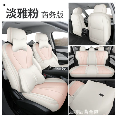 Covers, Four-Season Car Seat Cushions | Modelə uyğun (Original) oturacaq örtükləri - business-edition-elegant-pink-exclusively-for-seal-05dmi-smart-driving-edition-25-models-of-seals-05dmi