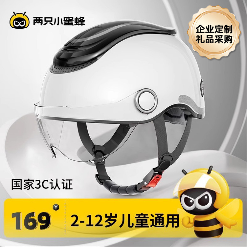 Two Little Bees 3C Certified Children's Helmet for Girls, All-Season Electric Motorcycle Safety Helmet, Corporate Purchase Gift Two Little Bees 3C Certified Children's Helmet for Girls, All-Season Electric Motorcycle Safety Helmet, Corporate Purchase Gift