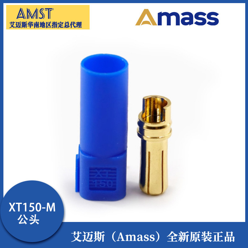XT150-M/f正規品amassエメス金メッキプラグ120a大電流ブルー6mmバナナヘッド|undefined