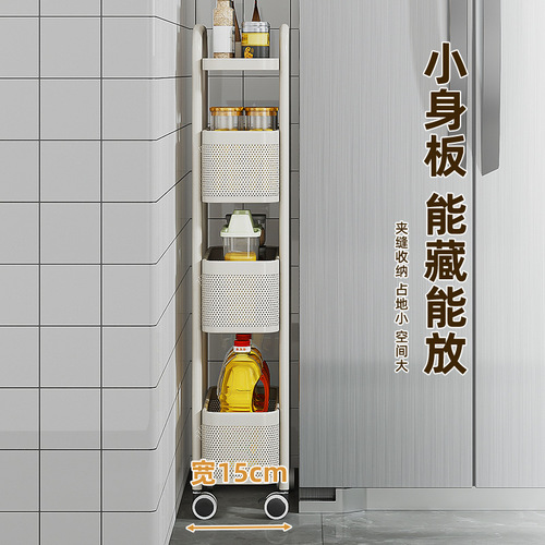 Kitchen, living room, bathroom, removable, installation-free, multi-functional, large-capacity slit rack, narrow slit debris storage rack
