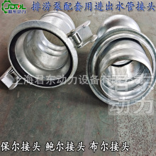 ��Ѵ�ŝ����M��ˮ�ܿ��ٽ��^6�籣�����^8��10�編ʽ�������^