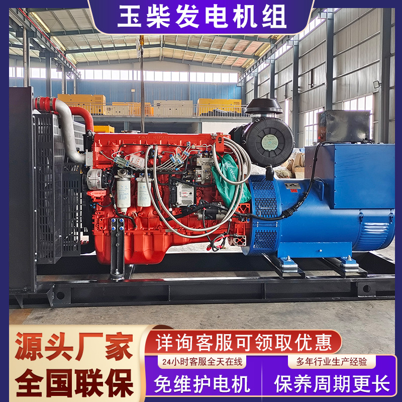 400kw玉柴移动拖车低噪音箱发电机 医院备用柴油大功率发电机组