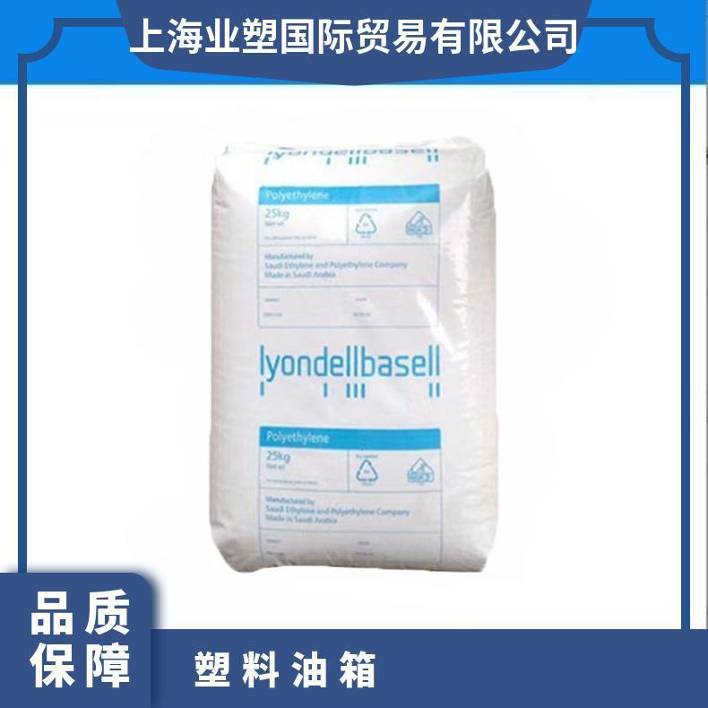 HDPE 利安德巴塞尔 LB560201 高刚性 高强度 聚乙烯原料