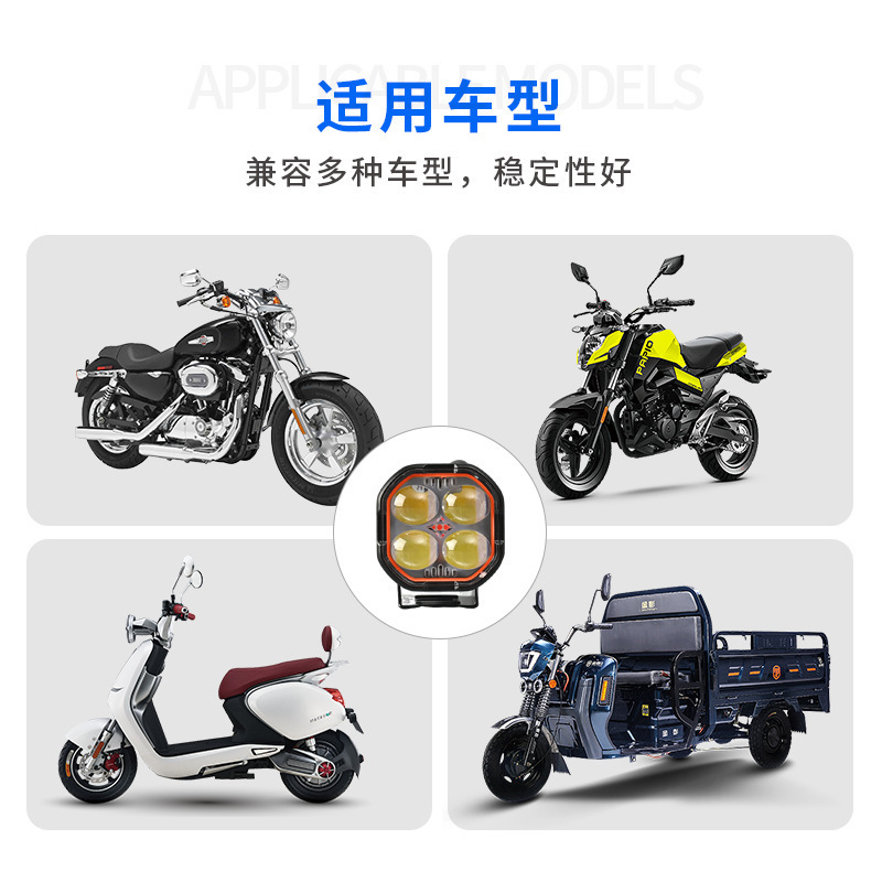 Led Motorcycle Spotlight with Four-Leaf Clover Design, Red Light Devil Eye, High and Low Beam Headlight, External Strong Light