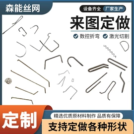 风机设备配件;异形弹簧;其他机械加工