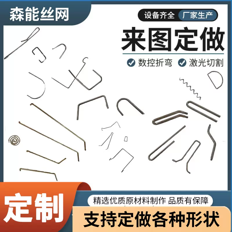 钢丝折弯加工来图制造线材成型非标不锈钢圆环异型弹簧工厂批发