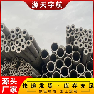 GH1140高温合金管 定制非标无缝管 源天大量库存棒材现货