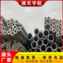 定制库存高温大量合金管