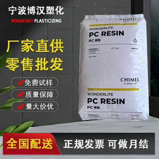 PC̨������PC-122  PC122U ע��͸���������ͺ����⾀���b ����