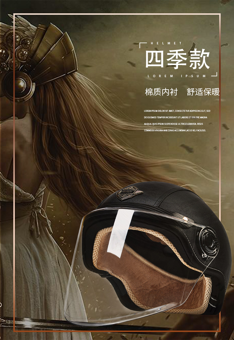 2025 new electric motorcycle helmet 3C certification men's retro half helmet autumn and winter warm motorcycle helmet
