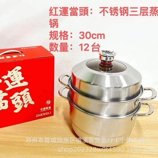 Thickened Stainless Steel Double-Layer Steamer Household Three-Layer Pot Large Soup Pot Steamed Bun Fish Pot Induction Cooker Gas Stove