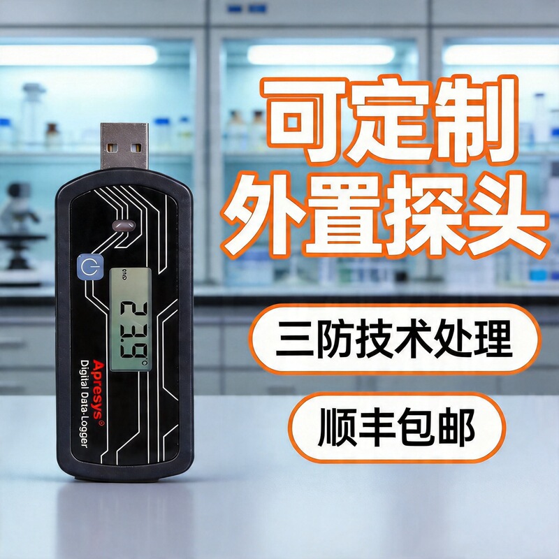 Temperature Recorder for Vaccine and Pharmaceutical Cold Chain Transportation Ultra-Low Temperature Dry Ice Cycle Temperature Recorder 179-Dt Temperature Recorder for Vaccine and Pharmaceutical Cold Chain Transportation Ultra-Low Temperature Dry Ice Cycle Temperature Recorder 179-Dt