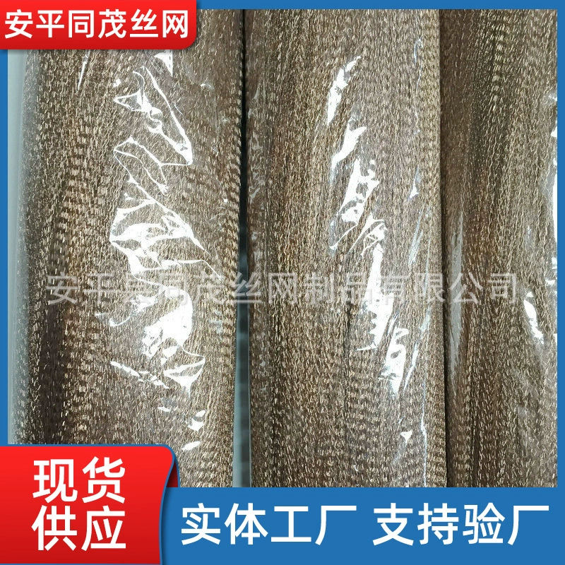 Заводская поставка стальной проволоки медной проволоки фосфорная медная проволока гофрированная проволока волна проволочная щетка проволока выпрямление резки оптом может быть сделано