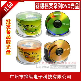 ��Ʒ �n�n��ϵ��DVD-R�հ׹�PDVD+R 16X��䛹�P 50ƬͰ�b