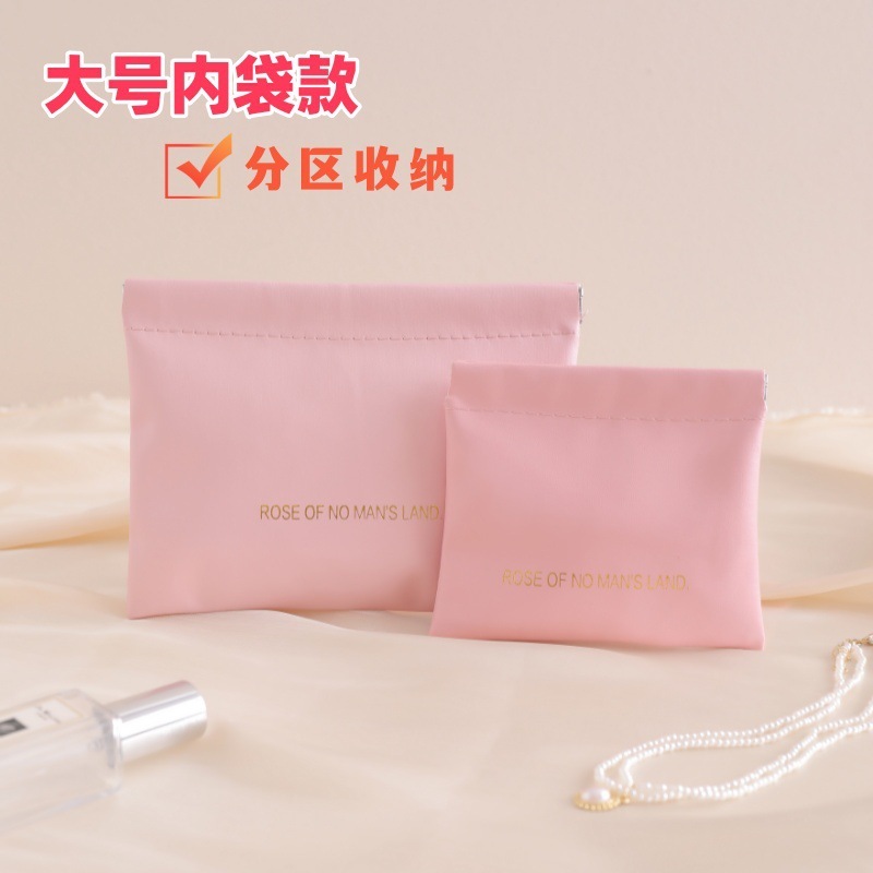 弹片收纳包自动闭合有线耳机收纳袋PU零钱包迷你便携式口红化妆包|undefined