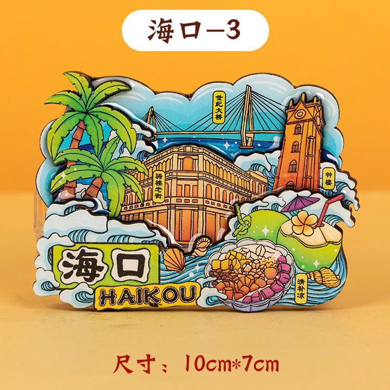 Haikou