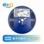 sgmicro全新soic-14lm324zs14g芯片