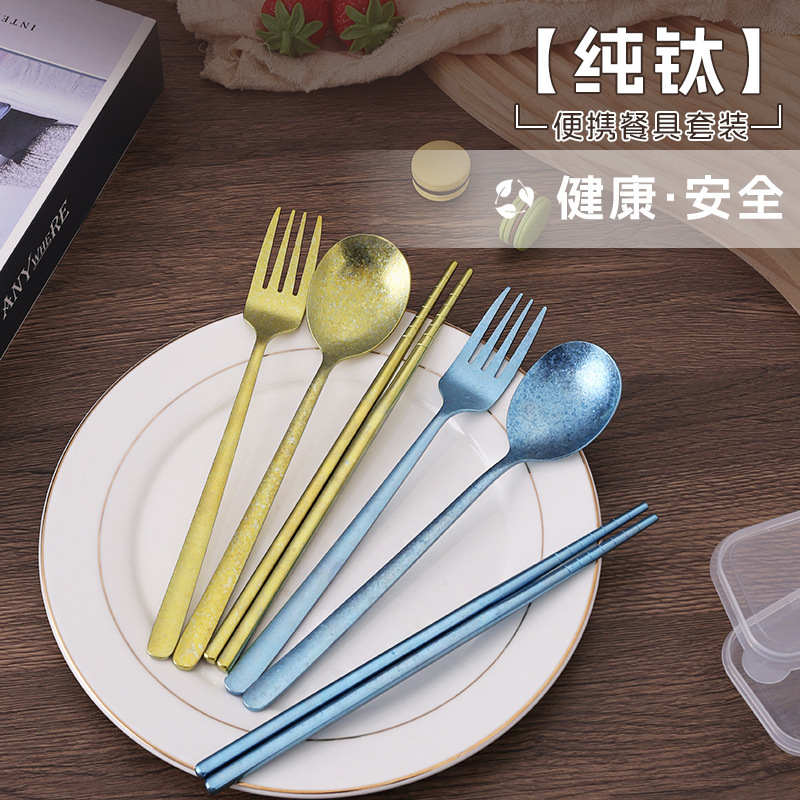 Pure Titanium Korean-Style Spoon, Fork, and Chopsticks Three-Piece Set for Outdoor Camping, Convenient Tableware for Students and Office Workers Pure Titanium Korean-Style Spoon, Fork, and Chopsticks Three-Piece Set for Outdoor Camping, Convenient Tableware for Students and Office Workers