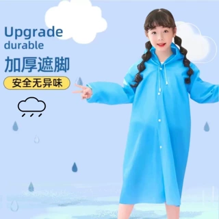 EVA儿童雨衣时尚加厚户外旅行小孩上学雨披便携学生雨衣可反复用